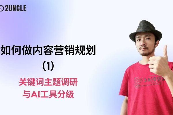 宁波关键词优化专家揭秘，费用、策略与成功案例-踏云行