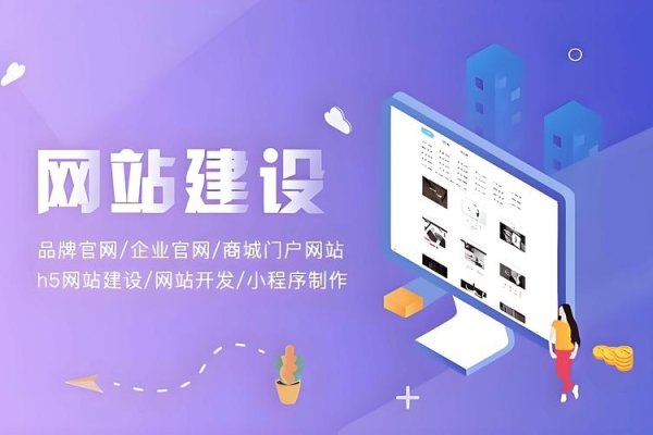 宁波网站建设与优化公司推荐-踏云行