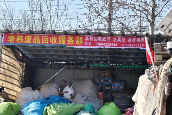 农村小本创业，废旧物资回收加工、家政服务与鸡蛋托加工的商机与前景-踏云行