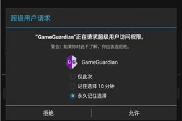 平行空间免Root框架与GG修改器的结合应用-踏云行