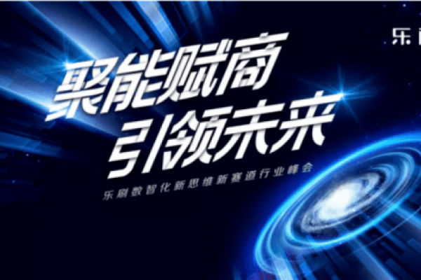 派拓网络公司,引领未来的数字化解决方案提供商-踏云行