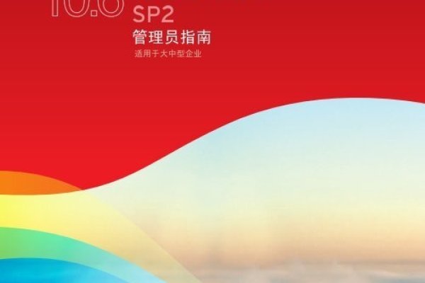 权重域名，换域后转移权重大概需时-踏云行