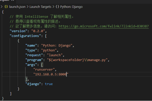 前端工具介绍与VSCode中Django使用教程，提升开发效率与体验-踏云行