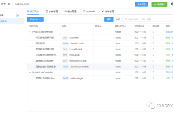 全面查看所有端口,端口管理与安全性的关键-踏云行