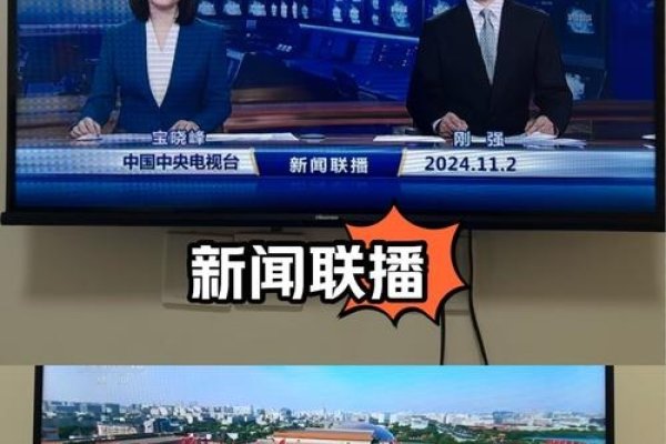 七台河新闻直播，展现城市发展的实时窗口-踏云行