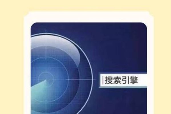 全文搜索引擎具有自动信息搜索功能-踏云行