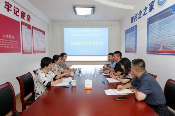 青岛城阳工商局官网介绍-踏云行