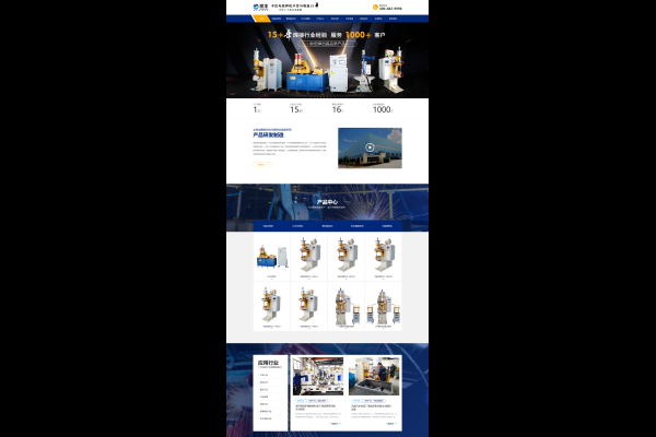 青岛网站设计实力强-踏云行