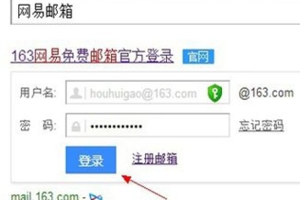 轻松注册网易邮箱账号,免费畅享网络生活-踏云行