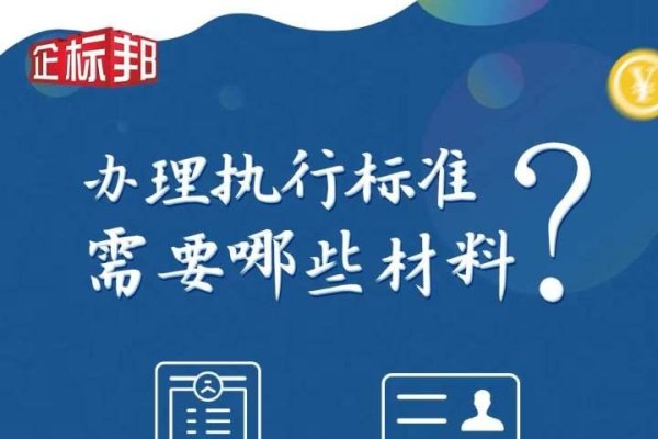 企业管理系统需要备案吗-踏云行