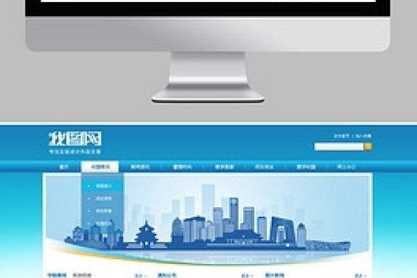 企业门户的网站模板，构建高效、专业的企业形象-踏云行