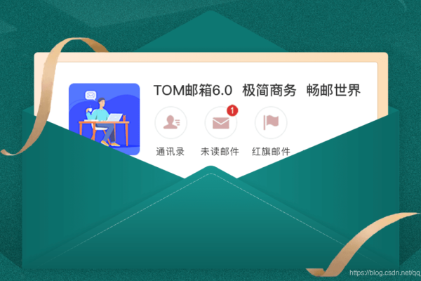 企业邮箱申请流程及注意事项-踏云行