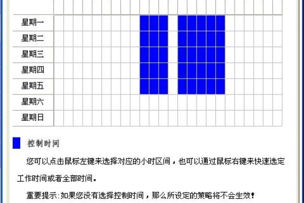 企业主机内网集中管理，提升效率与安全性的关键策略-踏云行