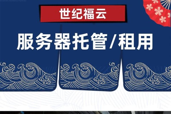 日本服务器租用光算云体验评测-踏云行