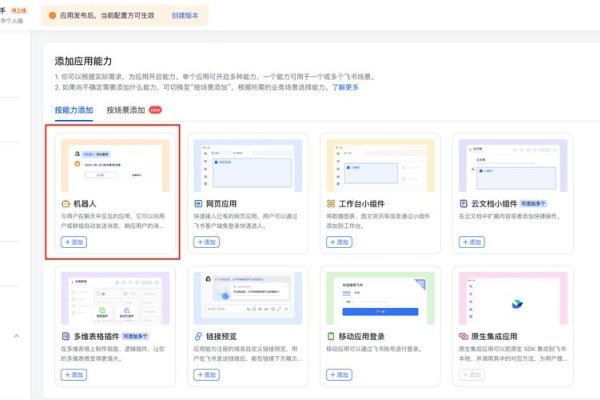 日本云服务器，远程登录与线路选择指南-踏云行