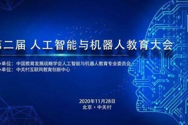 人工智能视频素材下载，革新内容创作的未来之路-踏云行