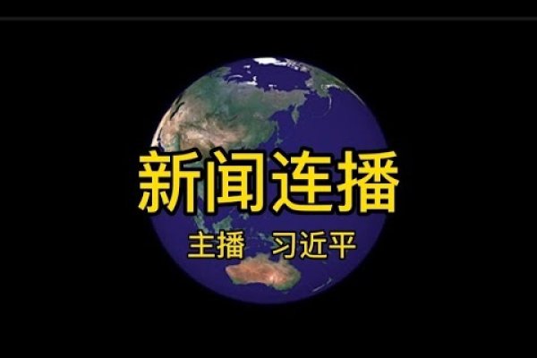 人民网直播，新时代的传媒力量-踏云行