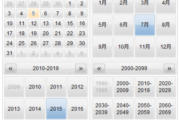 日期工具方法-踏云行