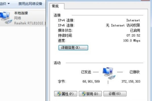 如何查看本机IP地址-踏云行