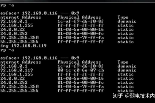 如何查看局域网内所有IP地址？-踏云行