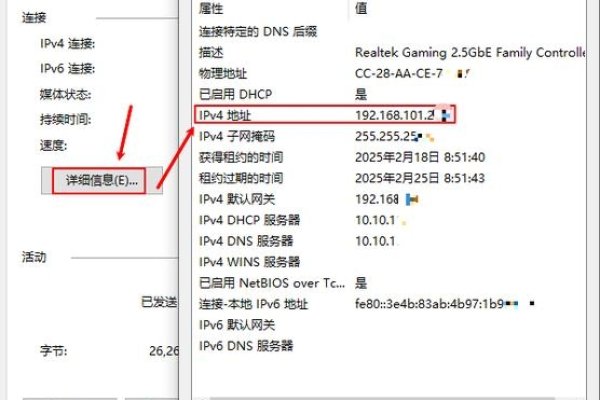 如何查看计算机的IP地址-踏云行
