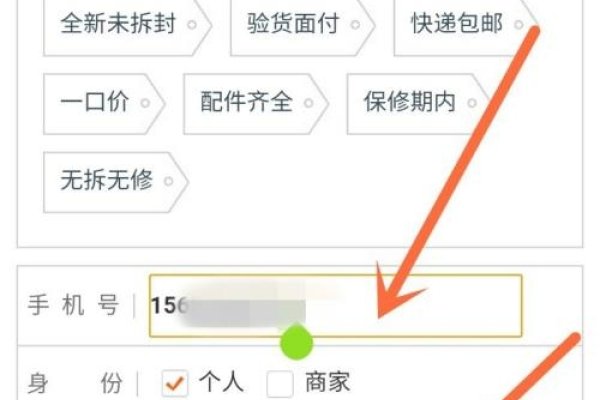 如何查看58同城发布的信息-踏云行