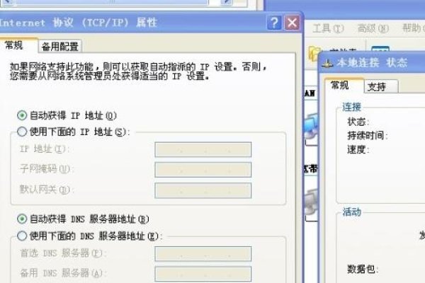 如何查看电脑IP地址-踏云行