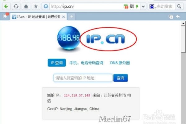 如何查看本外网IP地址-踏云行