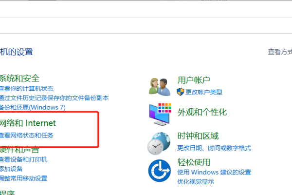 如何处理您的DNS服务器可能不可用的问题-踏云行