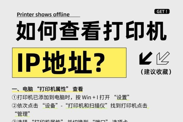 如何查询我的IP地址-踏云行