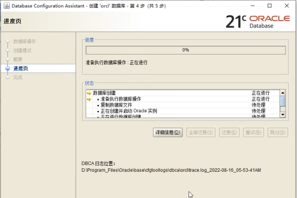 如何从Oracle官网下载Oracle数据库?,访问Oracle官方网站,点击Products选择Database,找到合适版本进行下载。注意确保从官方渠道下载以确保软件的安全性和正版性。按照提示完成整个下载过程并注意识别非官方或非安全的网站以保护个人信息不受侵害。-踏云行