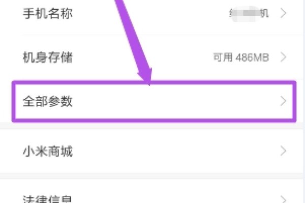 如何查询手机号对应的IP地址？-踏云行