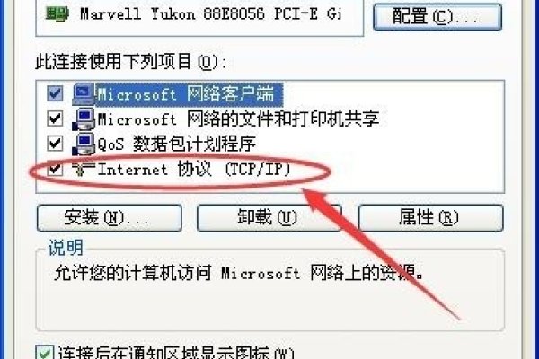 如何查找自己电脑的IP地址-踏云行