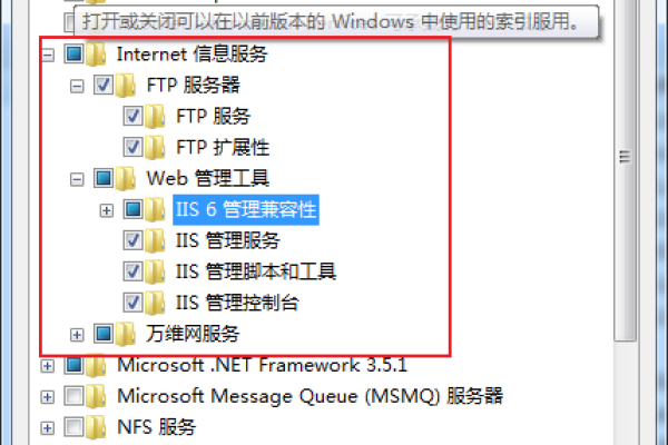 如何打开FTP站点-踏云行