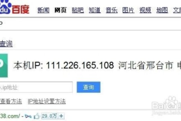 如何更改网盘网络IP地址-踏云行