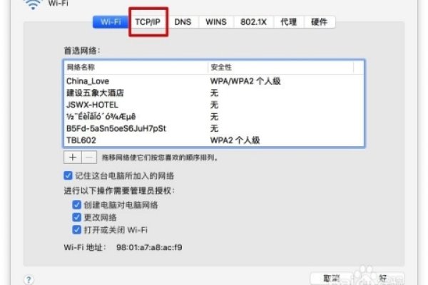如何根据域名查IP地址-踏云行