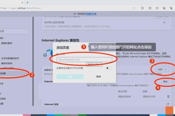 如何关闭Edge浏览器的自动代理网页功能-踏云行