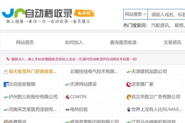 如何高效发布项目信息至专业发布平台-踏云行