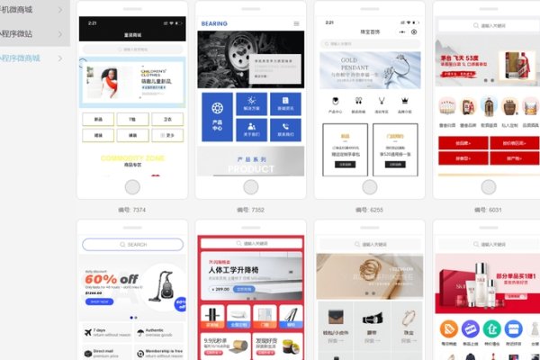 如何建立一个网站，费用分析与建议-踏云行