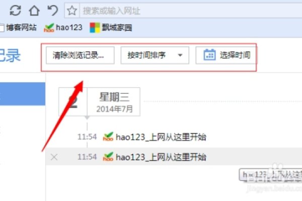 如何轻松打开网站-踏云行