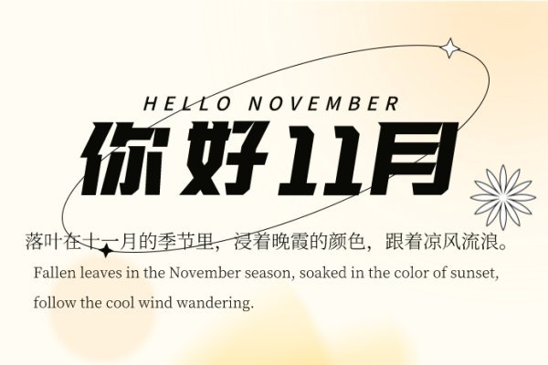 如何让关键词排名快速上首页-踏云行