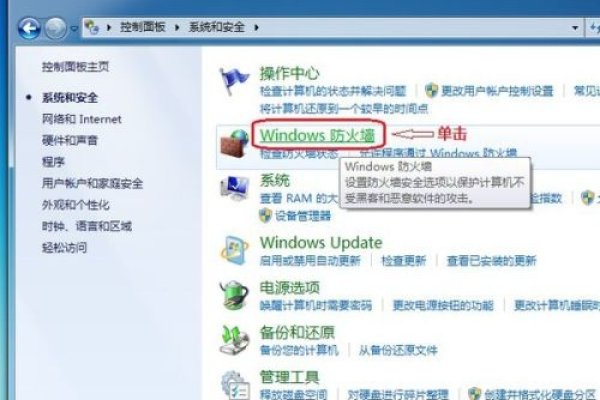 如何实现两台电脑之间的FTP连接-踏云行