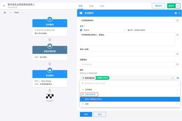 如何通过手机快速浏览网页快照-踏云行