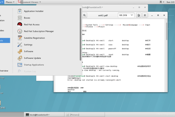 如何通过虚拟机进入Linux桌面环境-踏云行