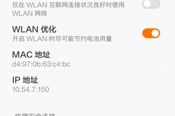 如何通过手机号查找IP地址-踏云行