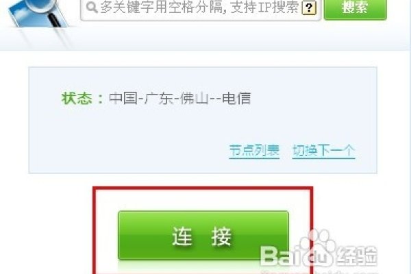 如何隐藏QQ IP地址-踏云行