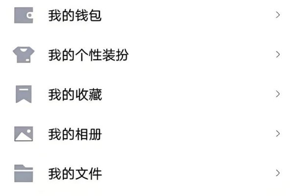 如何隐藏QQ个人主页空间图片-踏云行