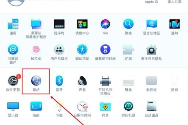 如何修改电脑IP地址-踏云行