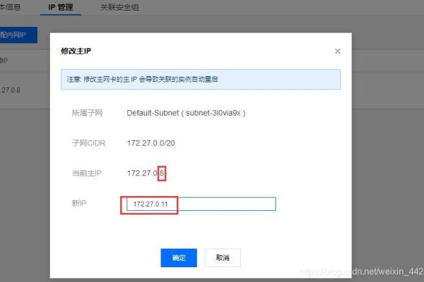 如何搭建HTTP代理服务器？，利用腾讯云独立IP通过CCProxy搭建Socks5多IP代理服务器教程-踏云行