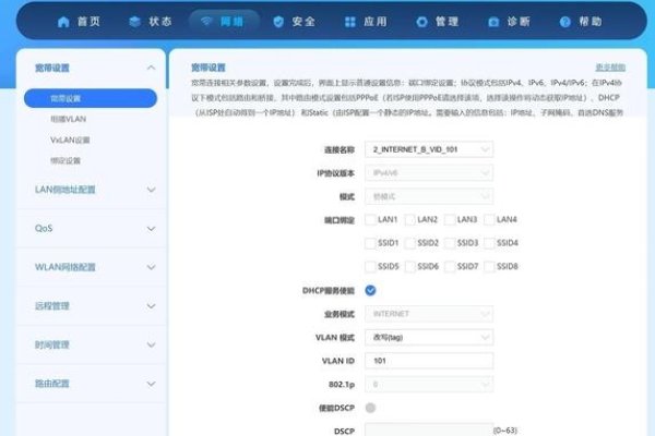 如何购买一个永久的IP地址？-踏云行